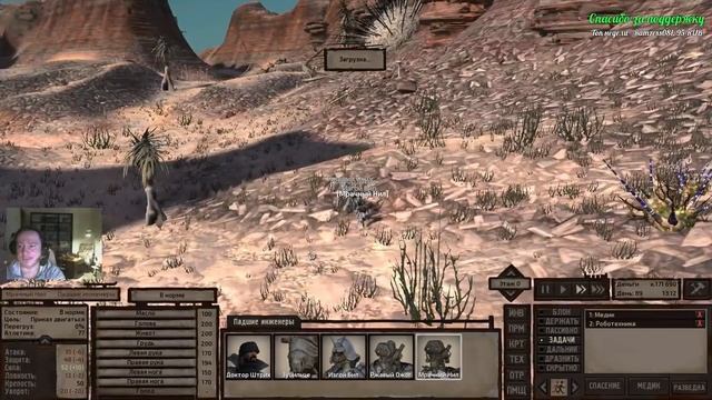 Kenshi, часть 16 - Похищение инквизитора и путешествие в страну Шеков смотреть онлайн