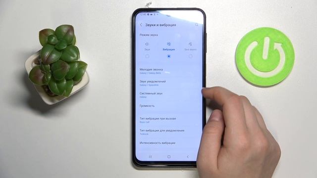 Как изменить звук уведомлений Samsung Galaxy M23 / Поменять мелодию СМС на Samsung Galaxy M23 смотреть онлайн