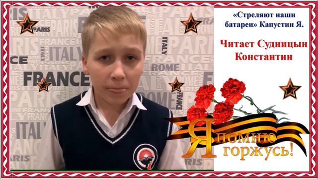 Их было только 28 смотреть онлайн