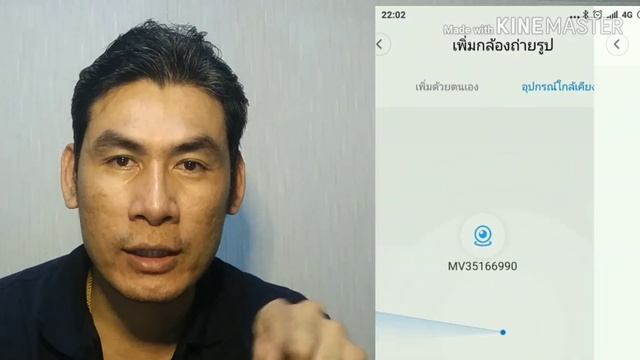 แกะกล่อง Chilindo:การเชื่อมต่อกล้อง IPcamera ดูผ่านมือถือ app.V380 смотреть онлайн