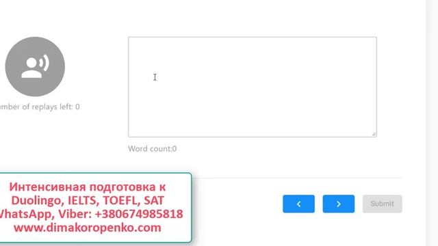 Duolingo Test: Listen And Type: Печатаем На Слух! Настоящие Задания Из Прошлых Дуолинго + Советы!
