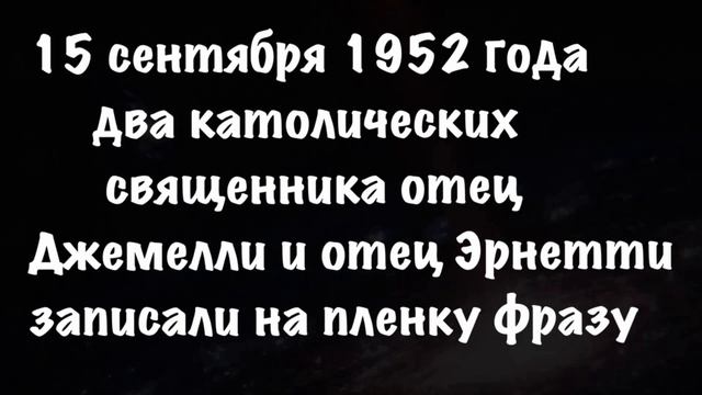 Люди, изучавшие ФЭГ