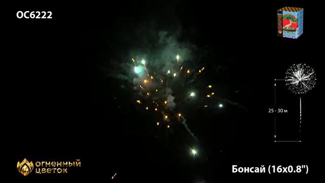 ос6222 смотреть онлайн