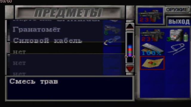 Прохождение Resident Evil 3 Nemesis часть 3 смотреть онлайн