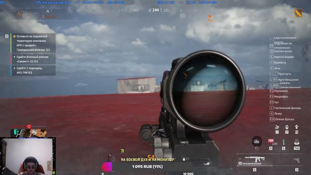 💥Lost Light💥 разносить всех - достичь 1💰 млрд лост лайт стрим #lostlight #лостлайт