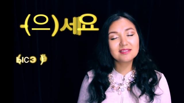 УЧИМ КОРЕЙСКИЙ ЯЗЫК | RUNA KIM | PRACTICE #4 смотреть онлайн