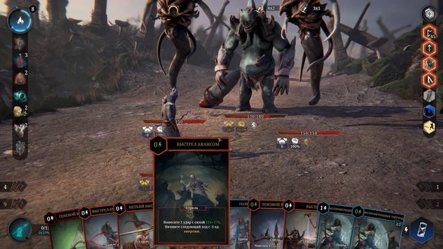 Tainted Grail: Conquest ► Шатаем второго босса ► 2 АКТ смотреть онлайн