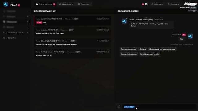 КОНФЛИКТ С НАГЛЫМ КОПОМ - АДМИН БУДНИ ГТА 5 РП смотреть онлайн