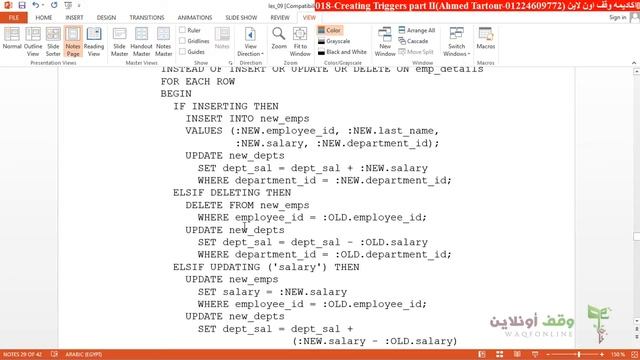 Oracle developer g11 34 Creating triggers 2 смотреть онлайн