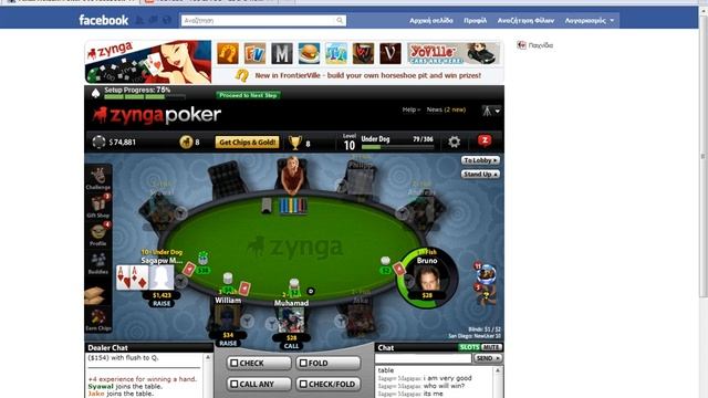 Texas Holdem Poker On Facebook Lucky Player смотреть онлайн