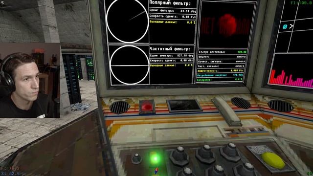 Оно наблюдает за мной. Voices of the Void. № 1 смотреть онлайн