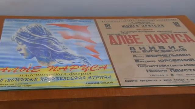 В музее Грина открыта новая выставка