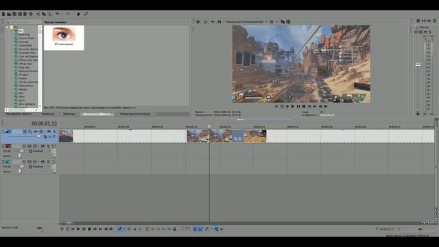 КАК СДЕЛАТЬ КРУТЫЕ ZOOM ПЕРЕХОДЫ В SONY VEGAS PRO 13 14 15 смотреть онлайн