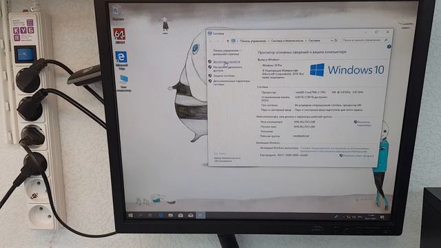 Intel Core i3 - 540 / Память 8Gb / Intel HD / SSD 120Gb / ATX смотреть онлайн