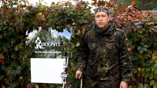 Уход за металлоискателем смотреть онлайн