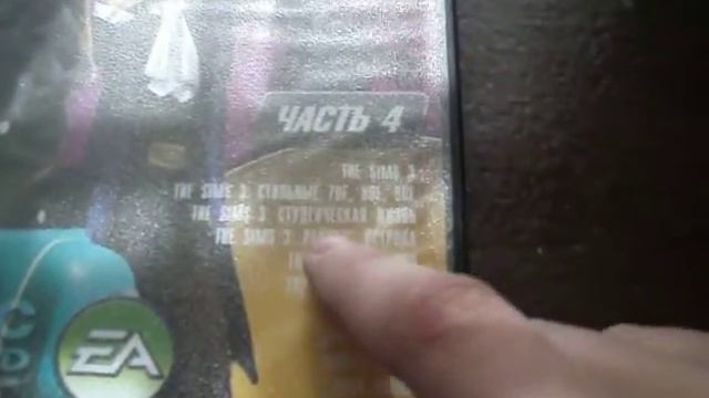 Распаковка дисков с играми #2 смотреть онлайн