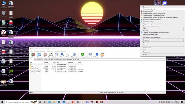 Как скачать сборку лучшей копии радмира Rage Roleplay смотреть онлайн