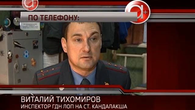 Подросток попал под поезд смотреть онлайн