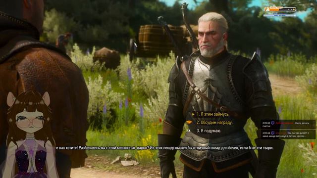 [RU VTUBER] КРЫСА ОНЛАЙН The Witcher 3: Wild Hunt смотреть онлайн