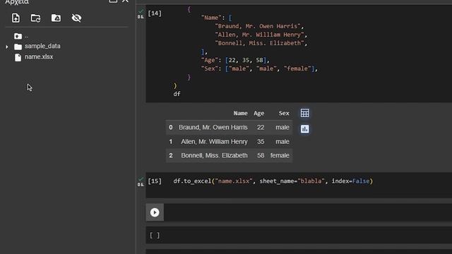 Python Pandas Tutorial | Read and Write Excel Files in Pandas | Python Tutorial for Beginners смотреть онлайн