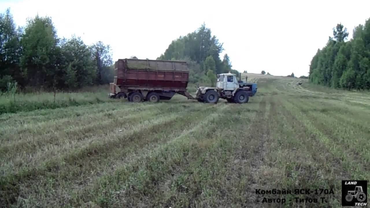ЯСК-170А, Т-150К, ПИМ-40 смотреть онлайн