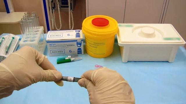 Держатель для вакуумных систем без колпачка и с колпачком смотреть онлайн
