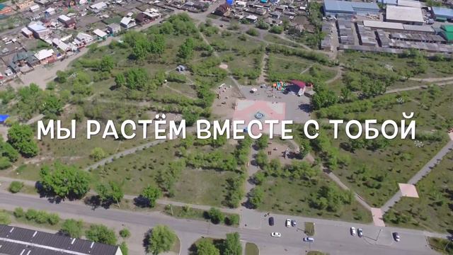 Абакан столица Хакасии смотреть онлайн