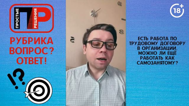 Благодарность за дары