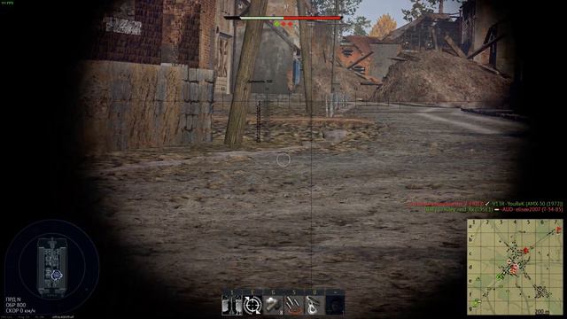 Strv 103C попробуй наведись смотреть онлайн