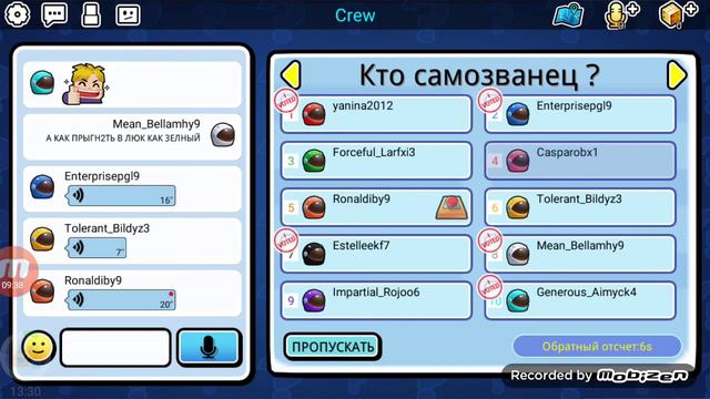 ИГРАЕМ В МАЙНКРАФТ? НЕТ ЭТО НОВАЯ МОБИЛЬНАЯ ИГРА BlockManGo В НЕЙ МЫ ИГРАЛИ В AmongUs!!! смотреть онлайн