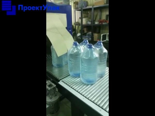 Групповая упаковка ПЭТ бутылок смотреть онлайн