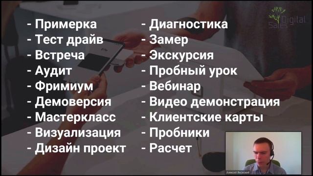 КЛЮЧЕВОЙ ЭТАП ВОРОНКИ ПРОДАЖ l Как найти его в своей нише? смотреть онлайн