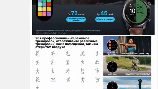 TicWatch Pro 3 Ultra LTE Wear OS Smartwatch Vodafone смотреть онлайн