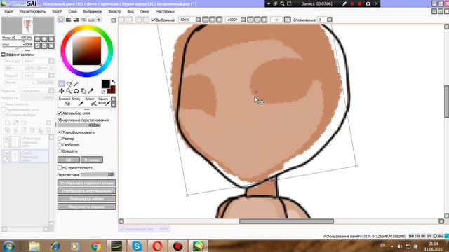 как делать другую позу анекена в саи смотреть онлайн