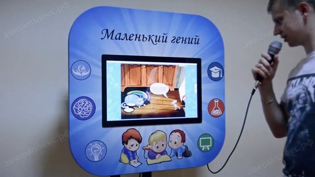 Сенсорный настенный развивающий логопедический комплекс Logo 1 смотреть онлайн
