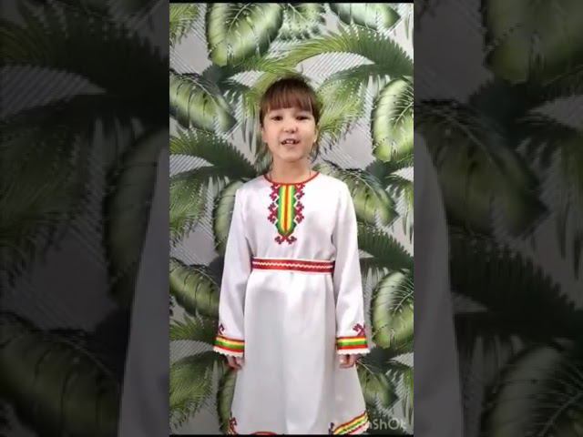 С Г Чавайн «Семык». Степанова Диана Александровна. 7 лет смотреть онлайн