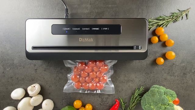 Вакууматор для продуктов смотреть онлайн