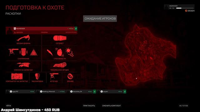 Predator Hunting Grounds🔺БЕРСЕРК ПРИЗРАК! БЛИЖНИЙ БОЙ! Релиз в STEAM!🔥Патч/ Patch 2.20 4K (2160p) смотреть онлайн