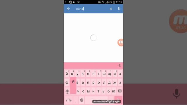 Я джесси, взлом игры зеленая ферма 3! Ставь лайк смотреть онлайн