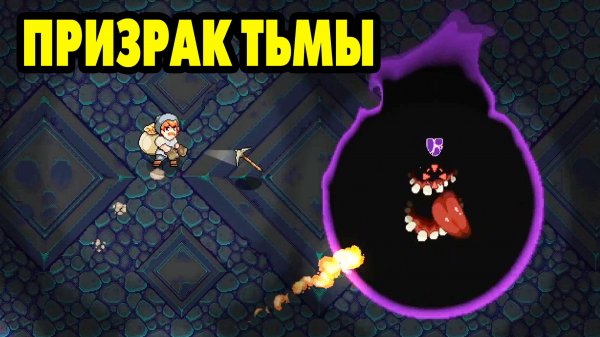 UnderMine #7 НУРИ,ПРИЗРАК ТЬМЫ ?