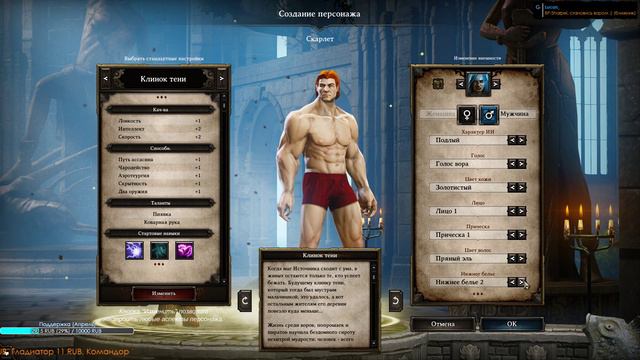 Divinity: Original Sin смотреть онлайн