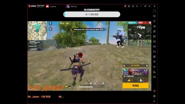 ?СТРИМ FREE FIRE ИГРАЮ С ПОДПИСЧИКАМИ смотреть онлайн