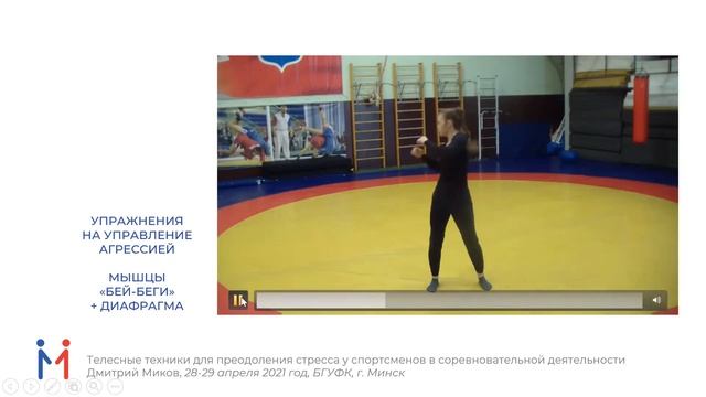 Дмитрий Миков 28 04 21 смотреть онлайн