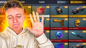 ?ЧТО Я НАДЕЛАЛ...