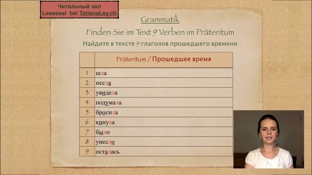 Russisch lernen mit Tolstoj's Fabel "Der Hund und sein Schatten" смотреть онлайн