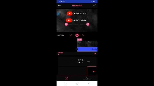 КАК СДЕЛАТЬ КРУТОЕ ИНТРО?! НА ТЕЛЕФОНЕ И КОМПЬЮТЕРЕ?!?ОЧЕНЬ ЛЕГКО И ИНТЕРЕСНО?! смотреть онлайн