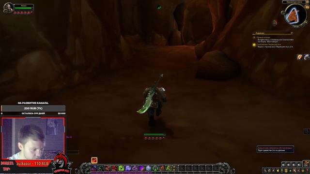 WoWShadow Shadowlands x100/Прокачка до 30lvl. смотреть онлайн