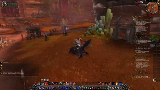 World of warcraft. (Horizon) #5 Дорогое удовольствие! смотреть онлайн