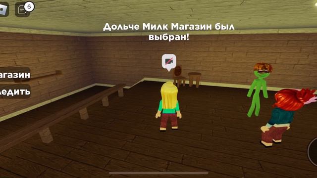 Играю в магазин дольче милка😳🤔 смотреть онлайн