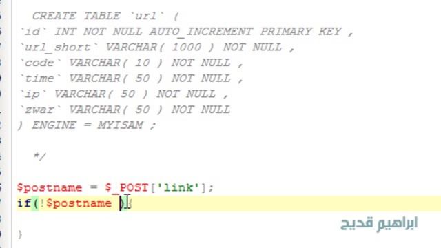 الدرس الرابع- برمجة سكربت اختصار روابط ب Php و Mysql و jQuery смотреть онлайн
